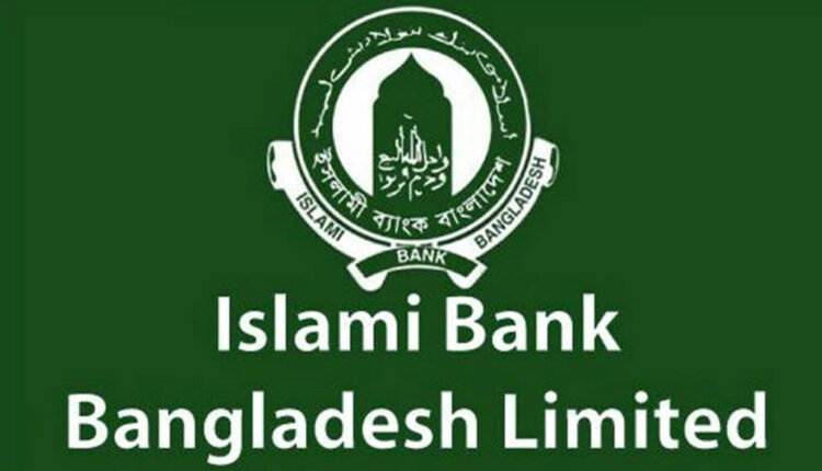 ইসলামী ব্যাংক বাংলাদেশ পিএলসি।