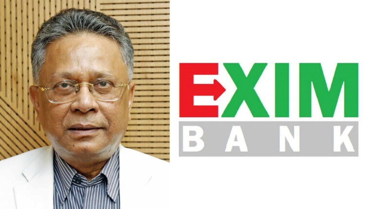এক্সপোর্ট ইম্পোর্ট ব্যাংক অব বাংলাদেশ পিএলসি, এক্সিম ব্যাংক
