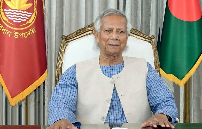 Professor Dr. Muhammad Yunus