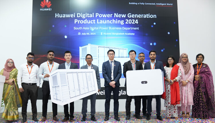 নবায়নযোগ্য বিদ্যুৎ উৎপাদনে বাংলাদেশে ৫টি নতুন পণ্য ও সেবা আনল হুয়াওয়ে