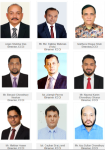 চট্টগ্রাম চেম্বার অব কমার্স এন্ড ইন্ডাট্রিজ( সিসিসিআই)