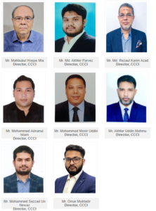 চট্টগ্রাম চেম্বার অব কমার্স এন্ড ইন্ডাট্রিজ( সিসিসিআই)