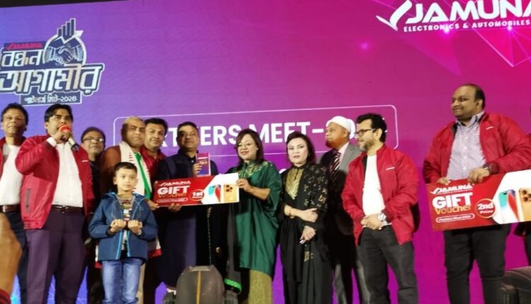 যমুনা ইলেকট্রনিক্স অ্যান্ড অটোমোবাইলস লিমিটেডে