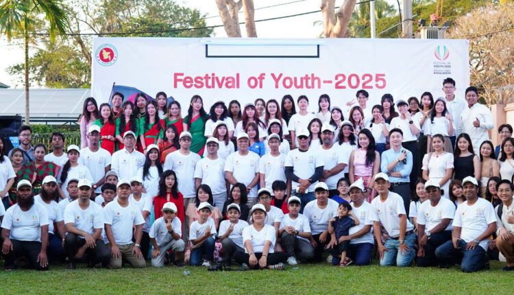 ‘Festival of Youth 2025’ celebrated in Yangon