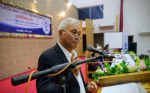 ১৬ জানুয়ারি ২০২৬