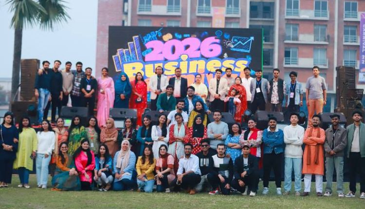 স্টেট ইউনিভার্সিটি অব বাংলাদেশে (এসইউবি)