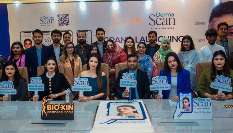 স্কিন কেয়ার প্রোডাক্ট লিস্ট Shajgoj সাজগোজ অনলাইন শপ