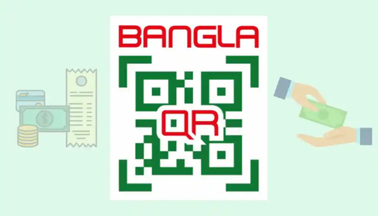 বাংলা কিউআর চার্জ বাংলা কিউআর কোড Bangla QR app সোনালী ব্যাংক বাংলা কিউআর কোড বাংলা কিউআর কবে চালু হয় Bangla QR payment Bangla qr registration online Bangla QR Merchant List