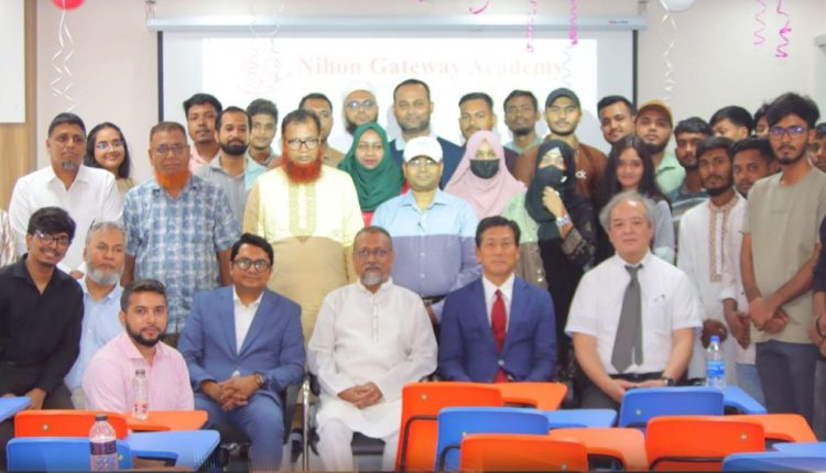 নিহোন গেটওয়ে একাডেমি